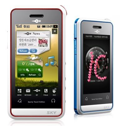 Pantech SKY Sportive IM-U540L Phone