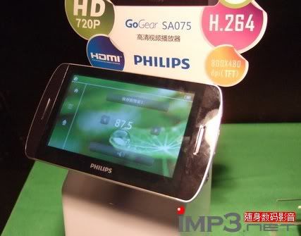 Philips GoGear SA075 HD Portable Media Player
