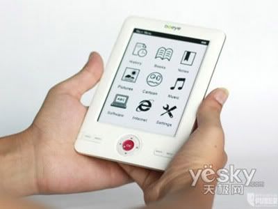 Shenzhen Boeye E510: Palm Sized Ebook Reader