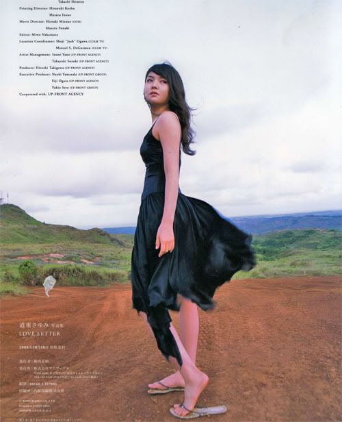 Sayumi Michishige, Japanese Artist, Japanese Girl, Japanese Celebrity, Japanese Actress, Japanese Singer, Japanese Model