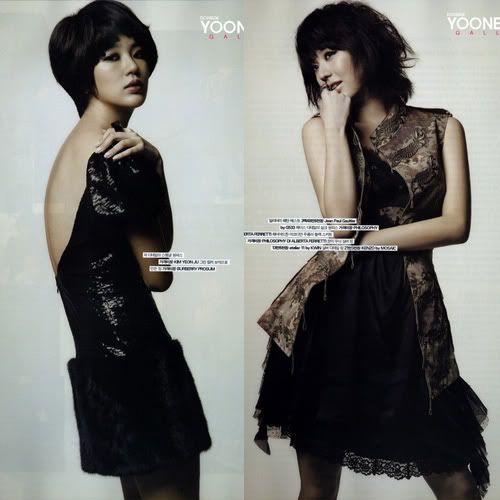 Yoon Eun Hye, Korean Artist, Korean Girl, Korean Celebrity, Korean Actress, Korean Singer, Korean Model